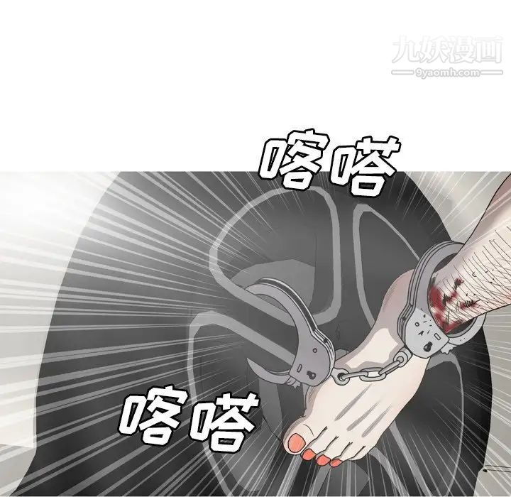 變臉最终话