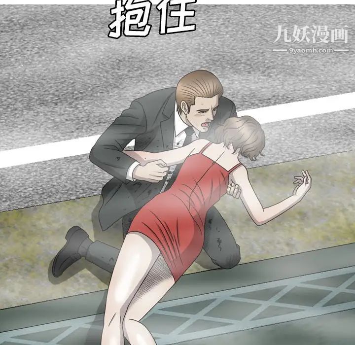 变脸最终话