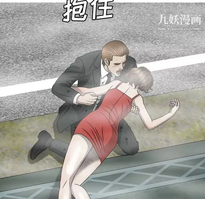 變臉最终话
