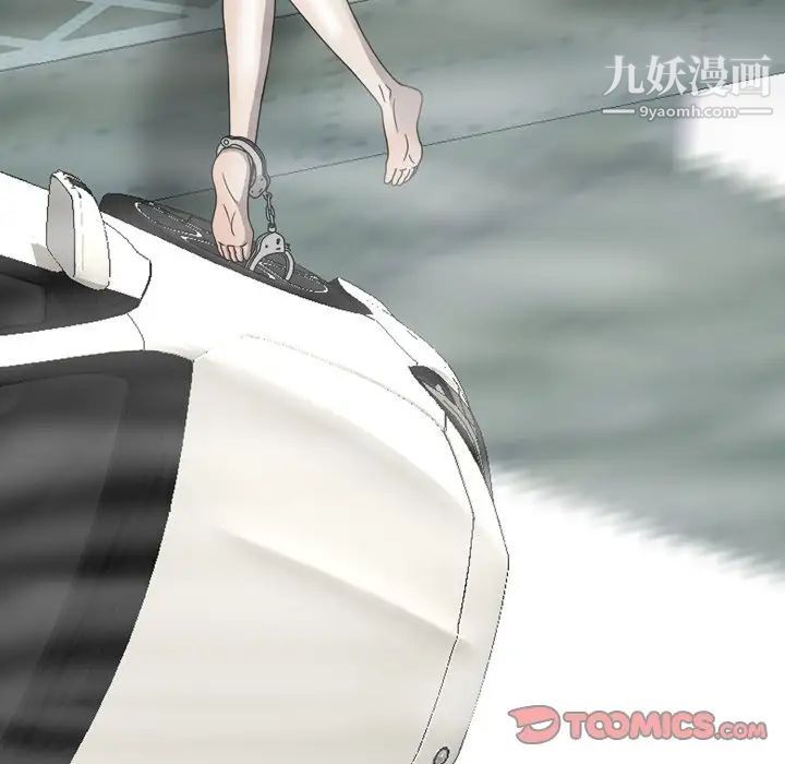變臉最终话