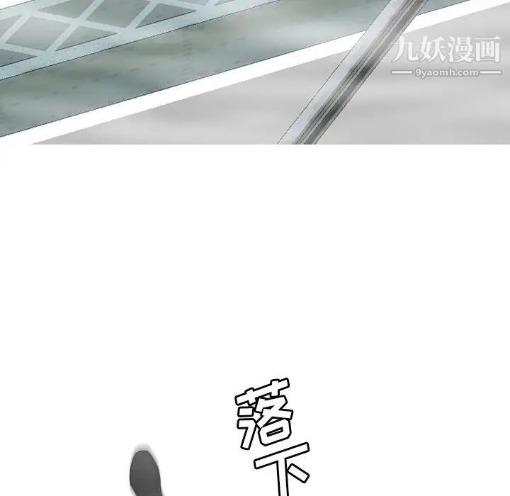 变脸最终话