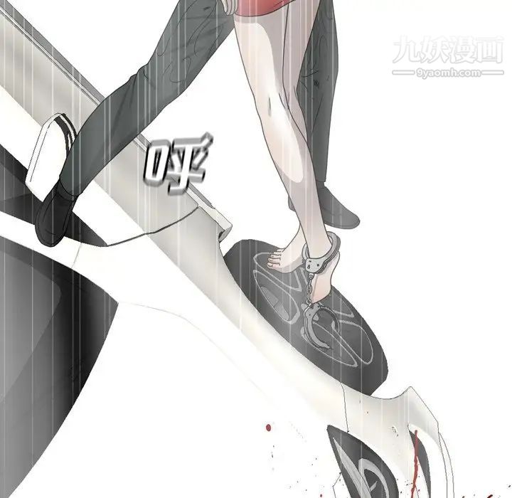 變臉最终话