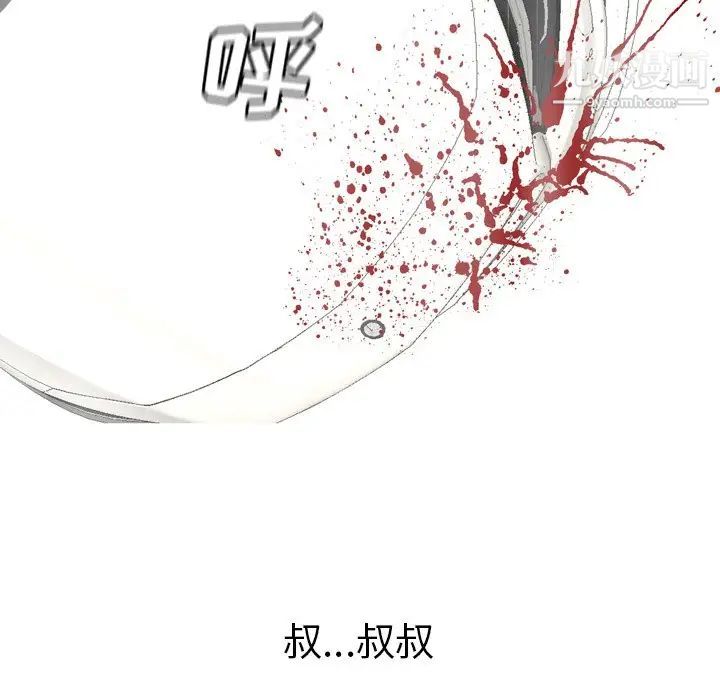 變臉最终话