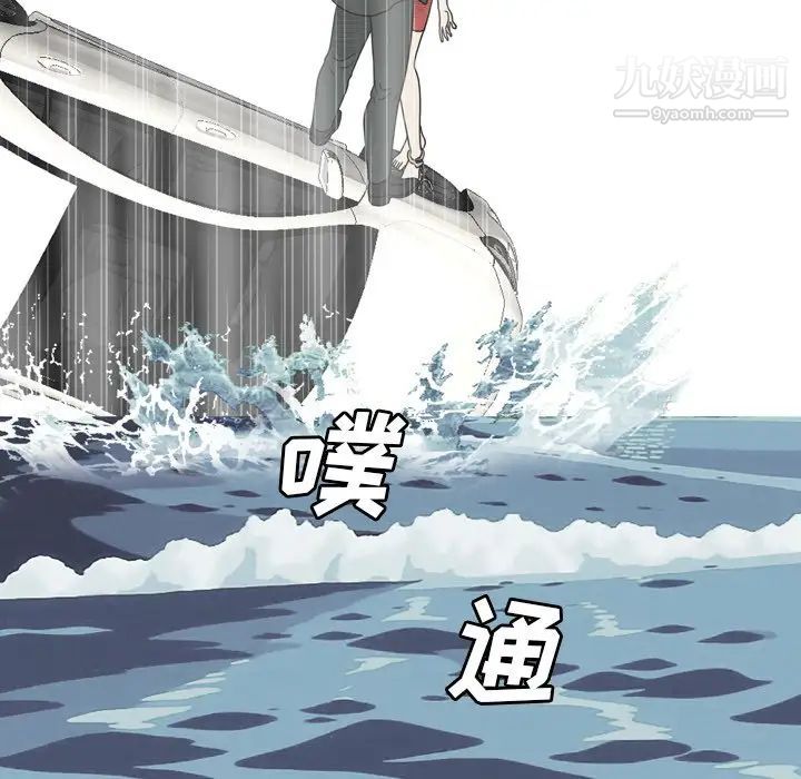 变脸最终话
