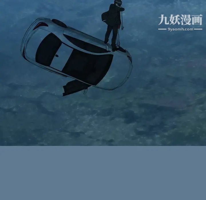 变脸最终话