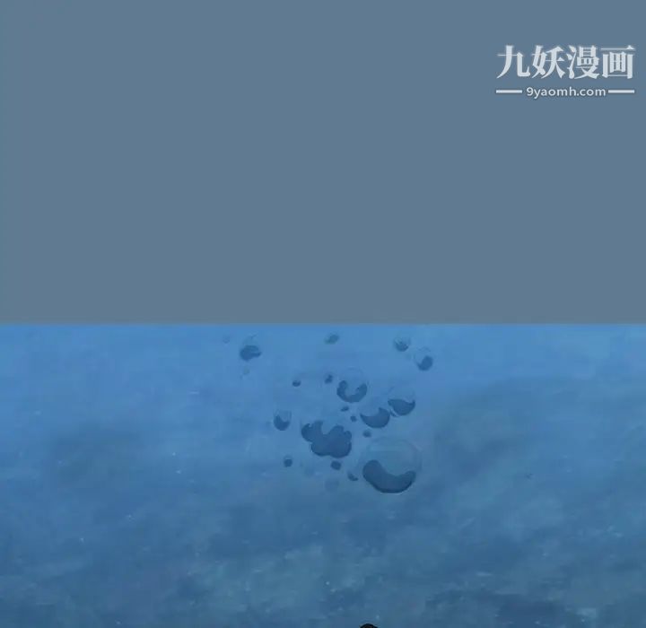 變臉最终话