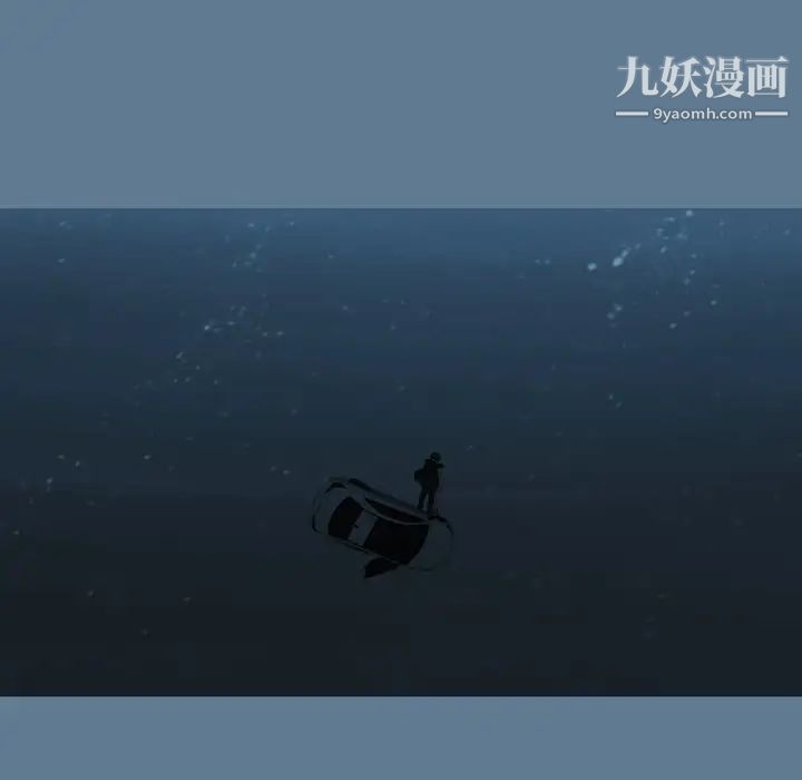 变脸最终话