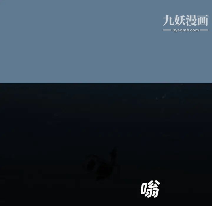 變臉最终话