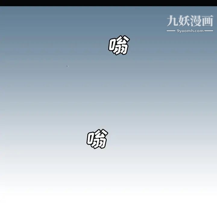 变脸最终话