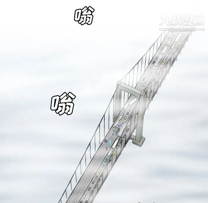 变脸最终话