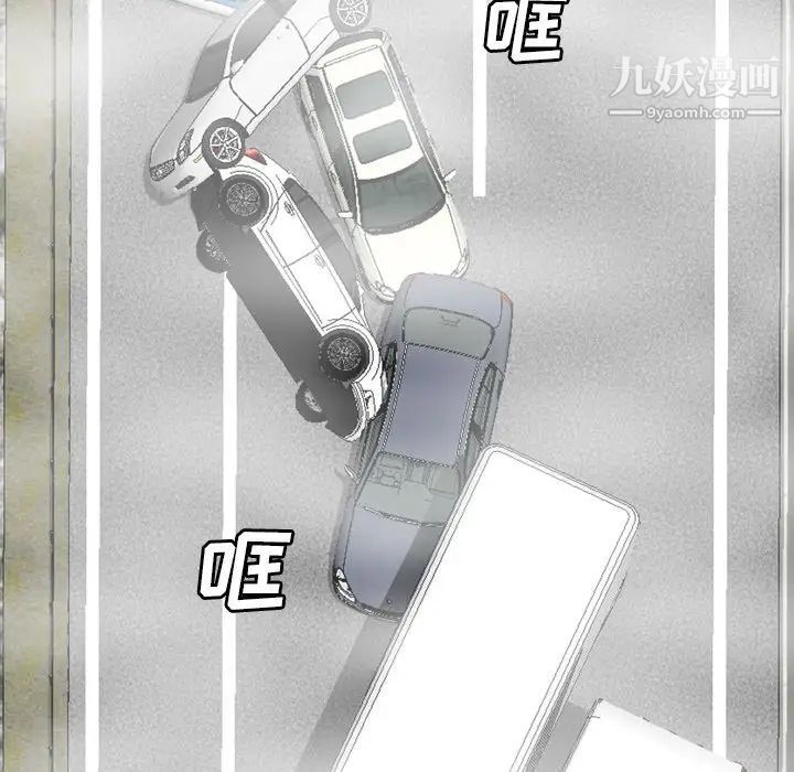 變臉最终话