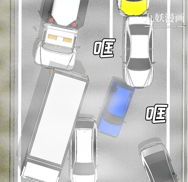 变脸最终话