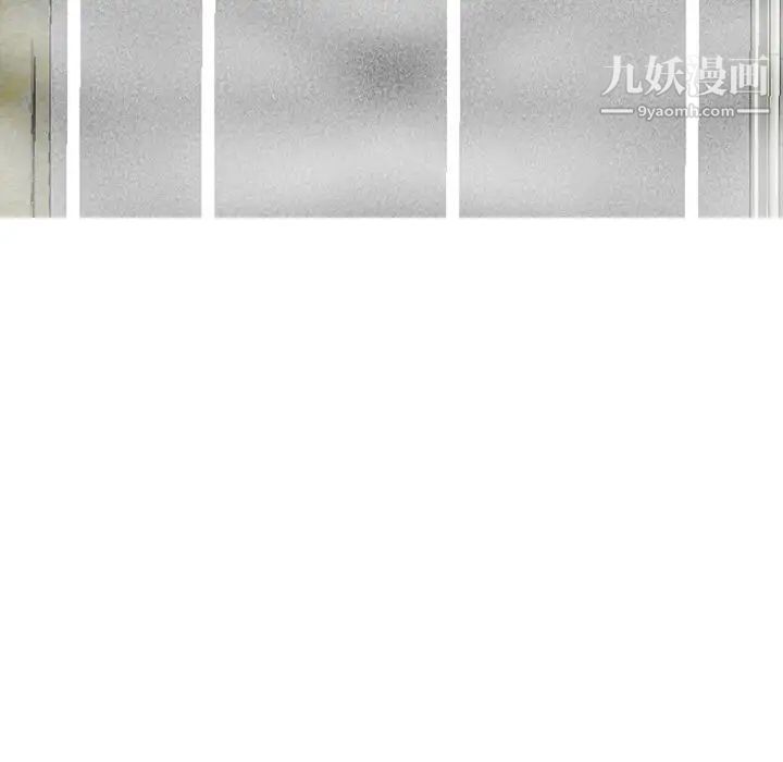變臉最终话