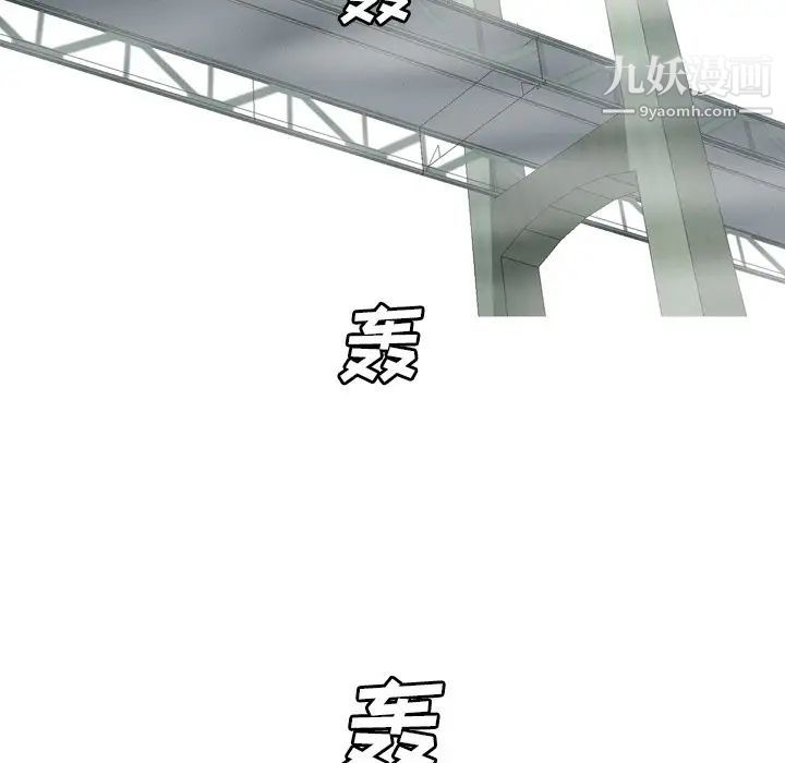 變臉最终话