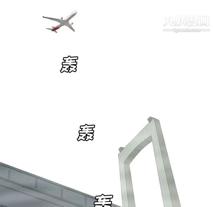 變臉最终话