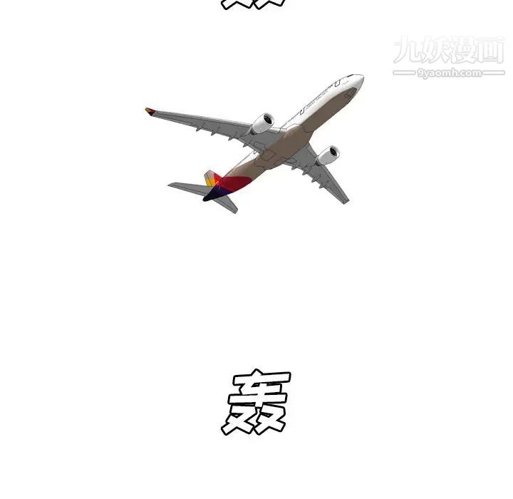 變臉最终话