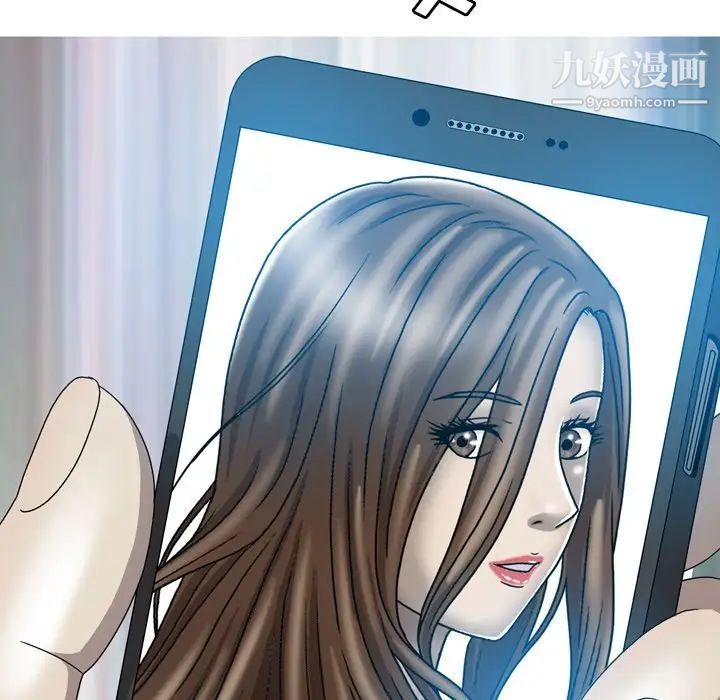变脸最终话