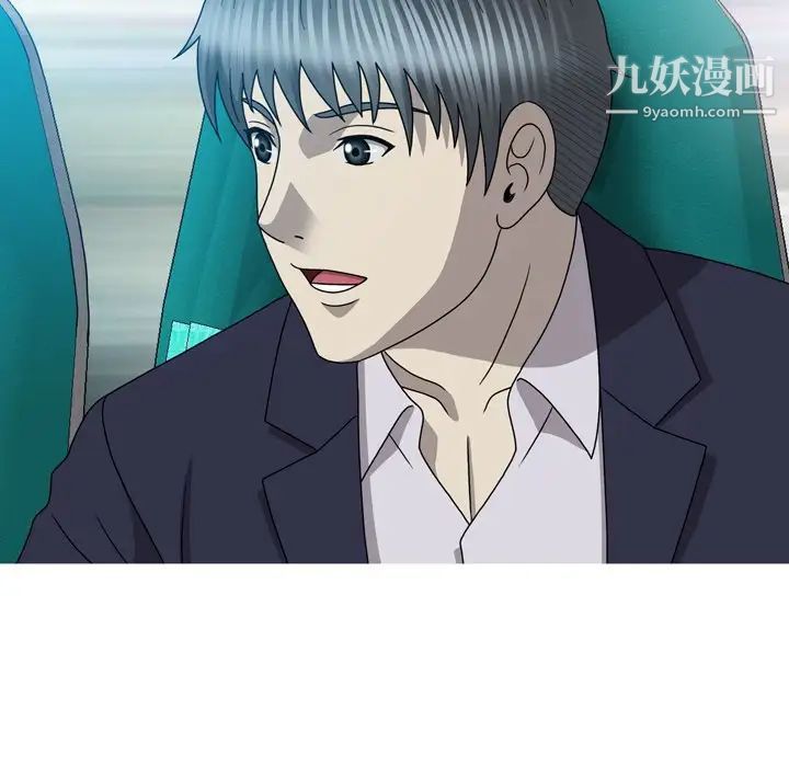 变脸最终话