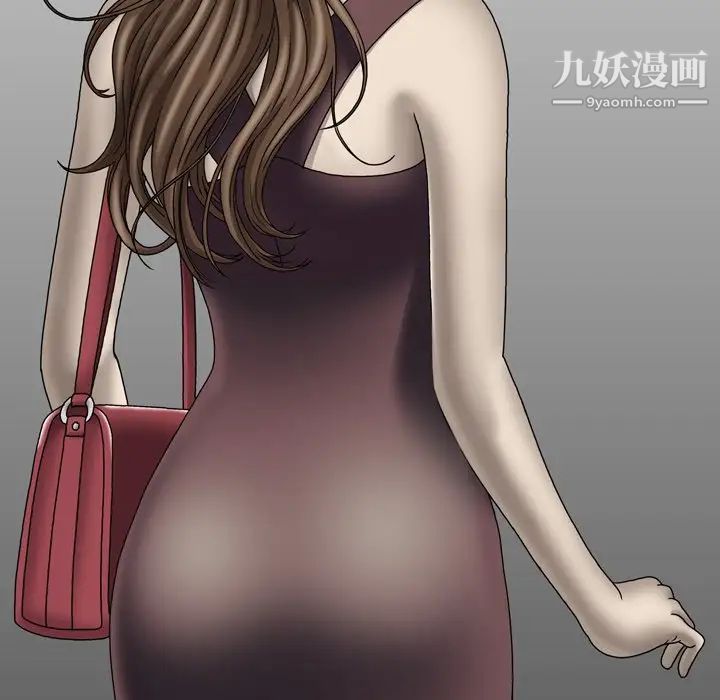 變臉最终话