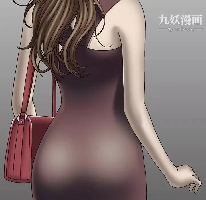 變臉最终话