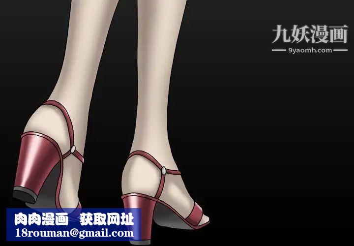 变脸最终话
