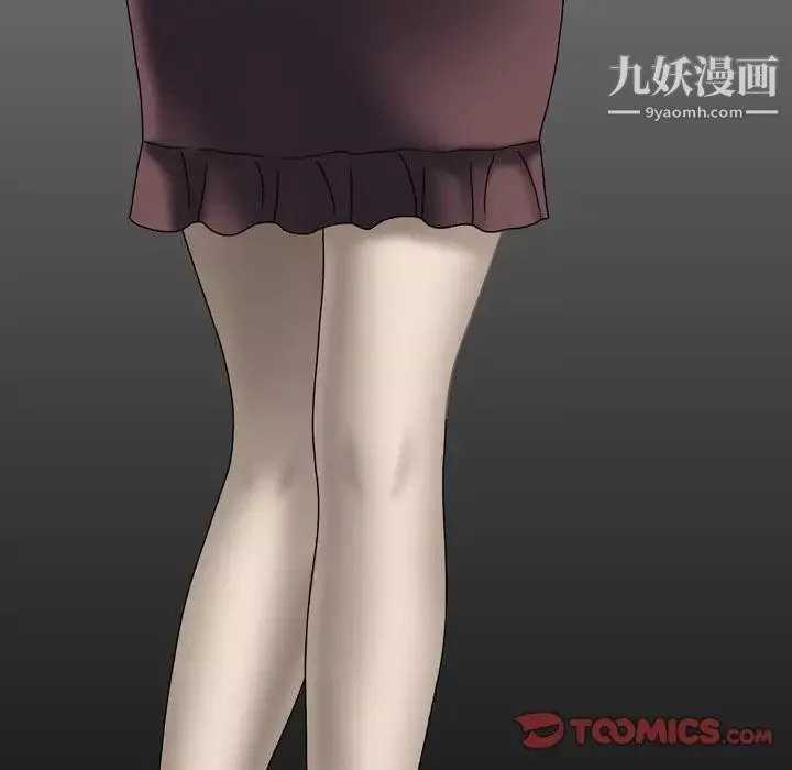 變臉最终话