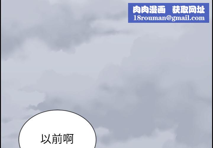 詭秘的姐妹第1話
