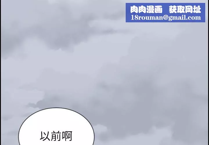 詭秘的姐妹第1話