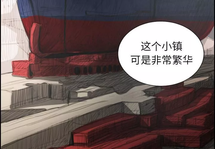 詭秘的姐妹第1話