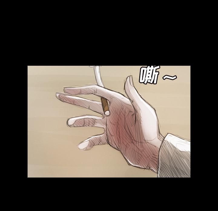 詭秘的姐妹第1話