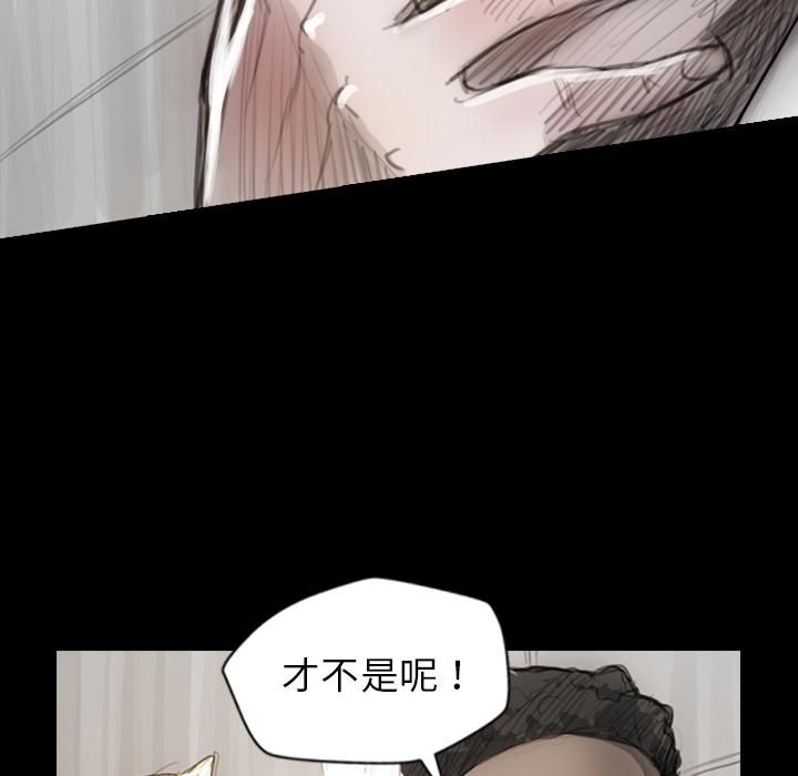 诡秘的姐妹第1话