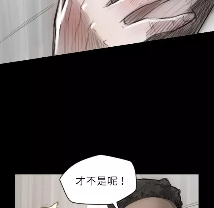 詭秘的姐妹第1話