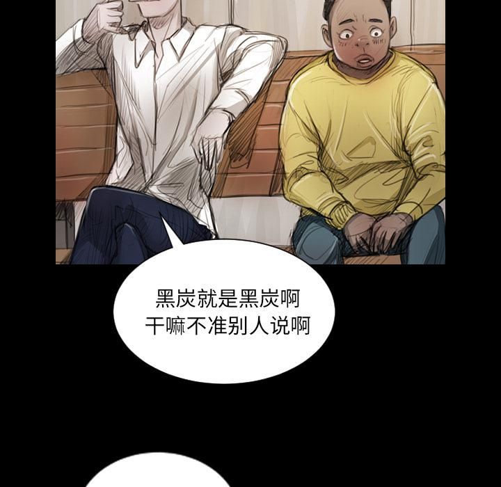 诡秘的姐妹第1话