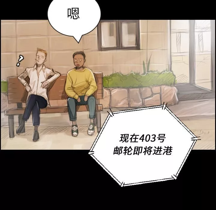 詭秘的姐妹第1話