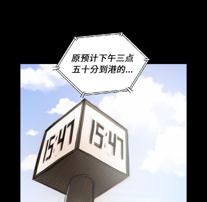 诡秘的姐妹第1话