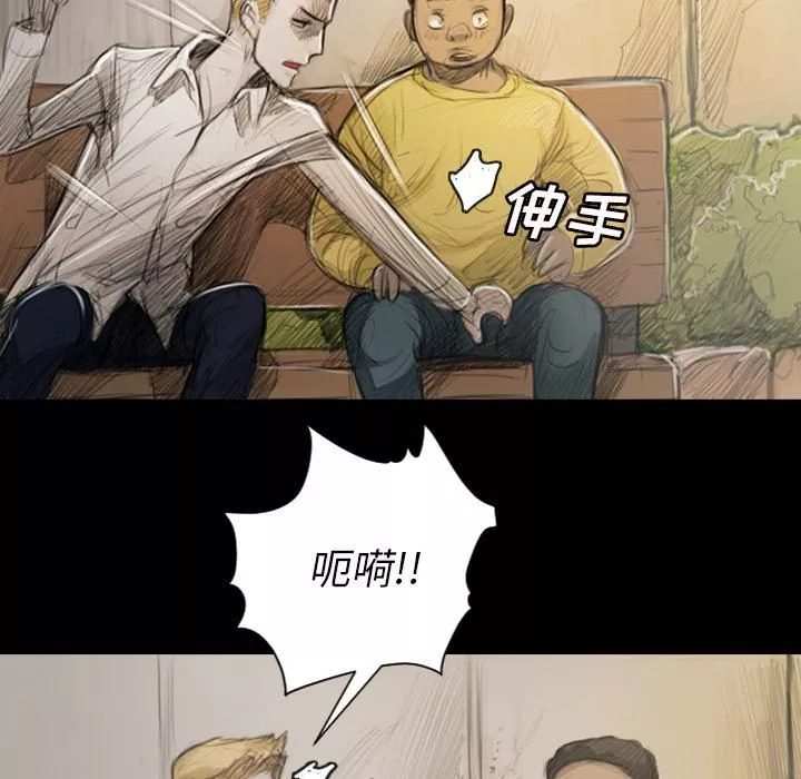 詭秘的姐妹第1話