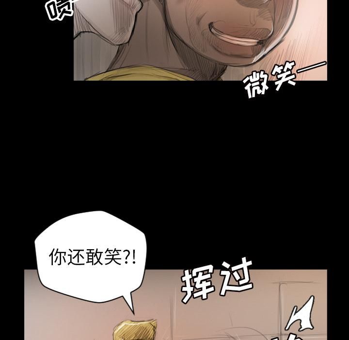 诡秘的姐妹第1话