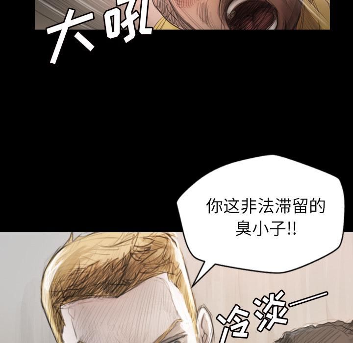 詭秘的姐妹第1話