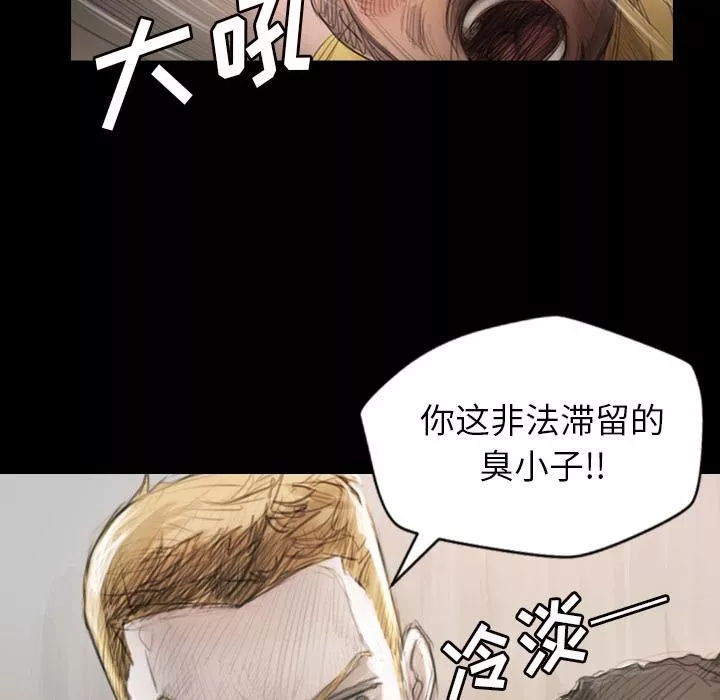 詭秘的姐妹第1話