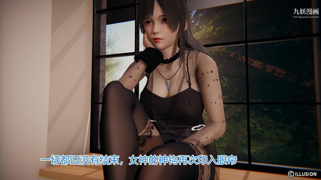 绝妻林倩雪[3D]第4话【第01话】