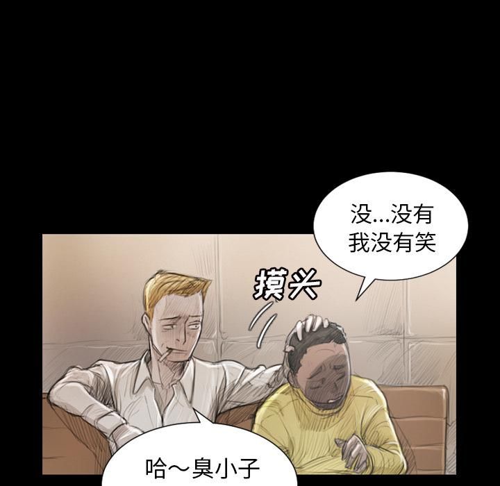 诡秘的姐妹第1话