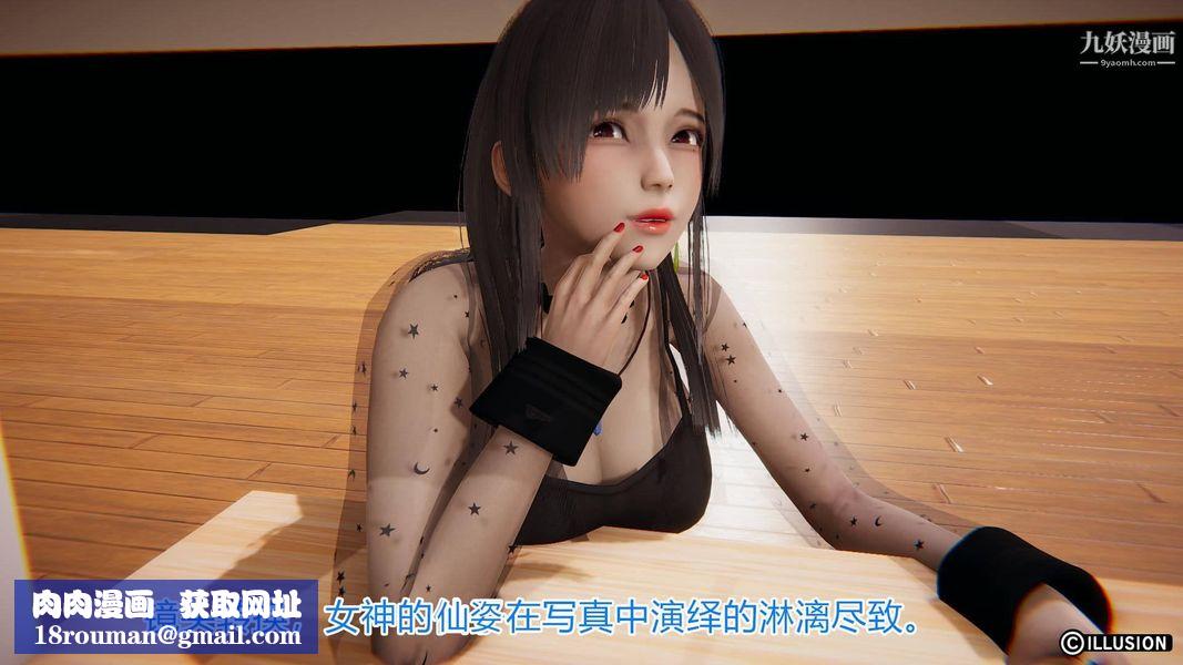 绝妻林倩雪[3D]第4话【第01话】