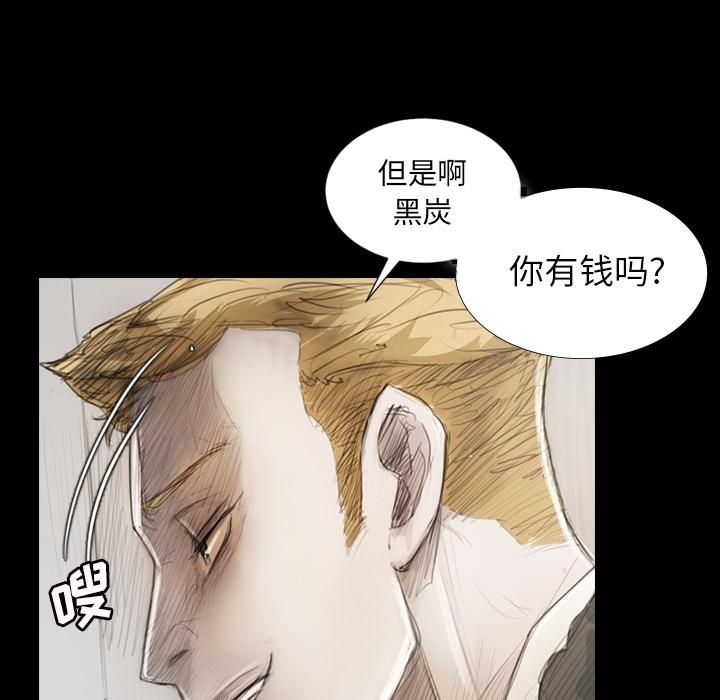 詭秘的姐妹第1話