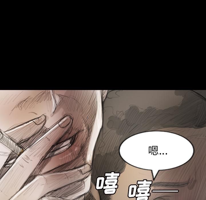 诡秘的姐妹第1话