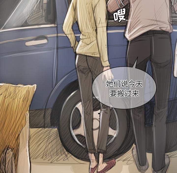 詭秘的姐妹第1話