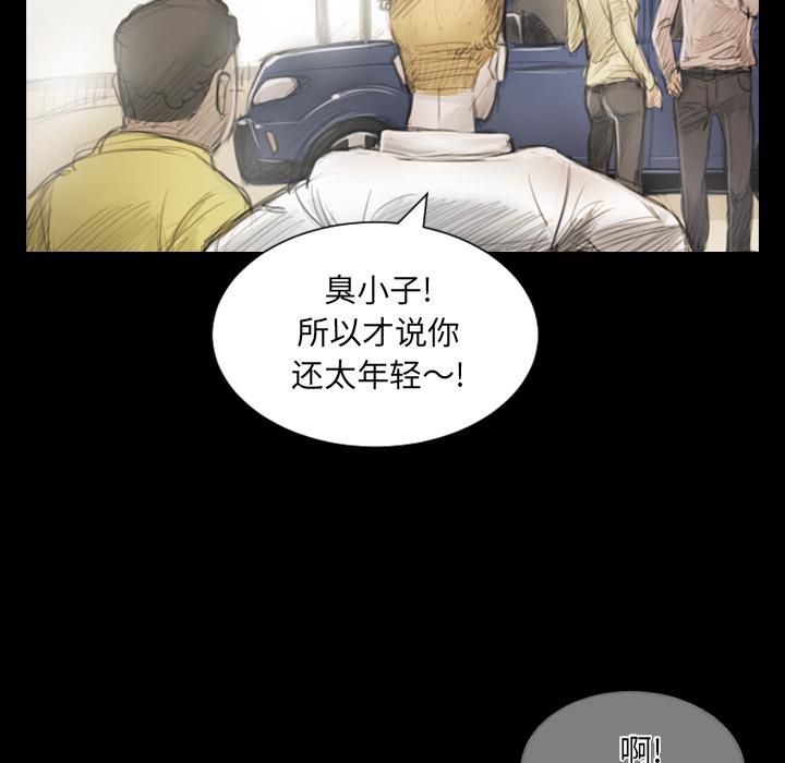 詭秘的姐妹第1話