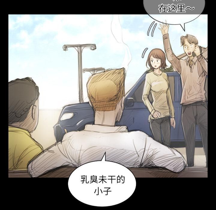 詭秘的姐妹第1話