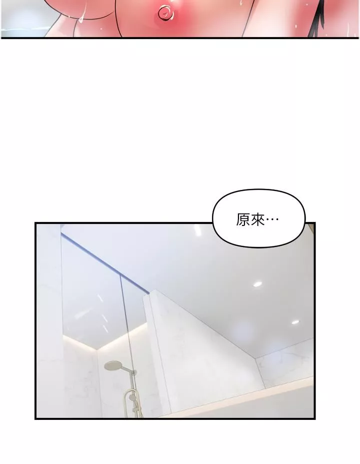 貴婦百貨第29話-內射也沒關系