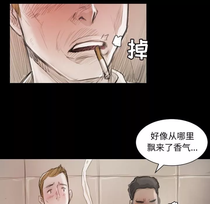 詭秘的姐妹第1話