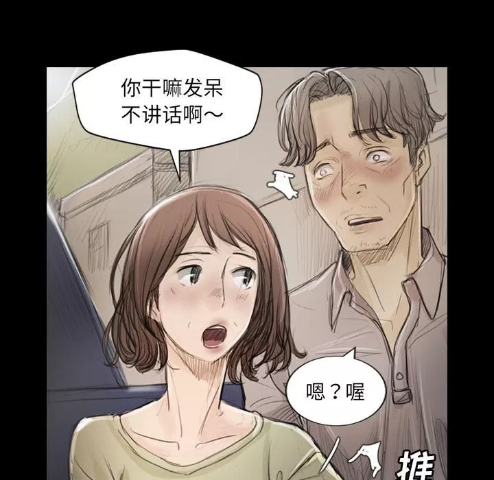 詭秘的姐妹第1話